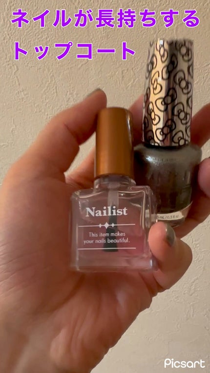 ハイスピードドライコート/ネイリスト/ネイルトップコートの人気ショート動画