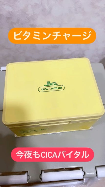 シカバイタル マスク/VT/シートマスク・パックの人気ショート動画