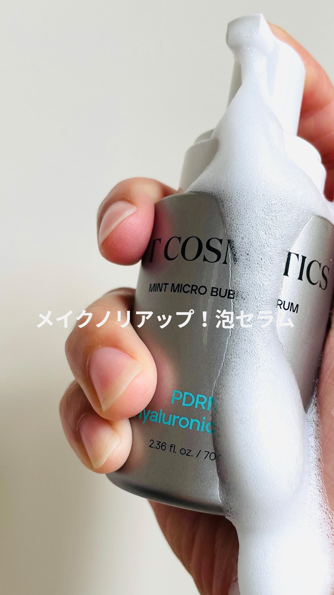 を使ったクチコミ（1枚目）