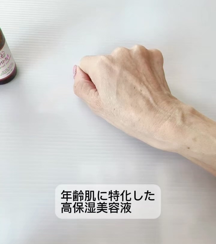 NMNブリリアントセラム/Alegría/美容液を使ったクチコミ（3枚目）