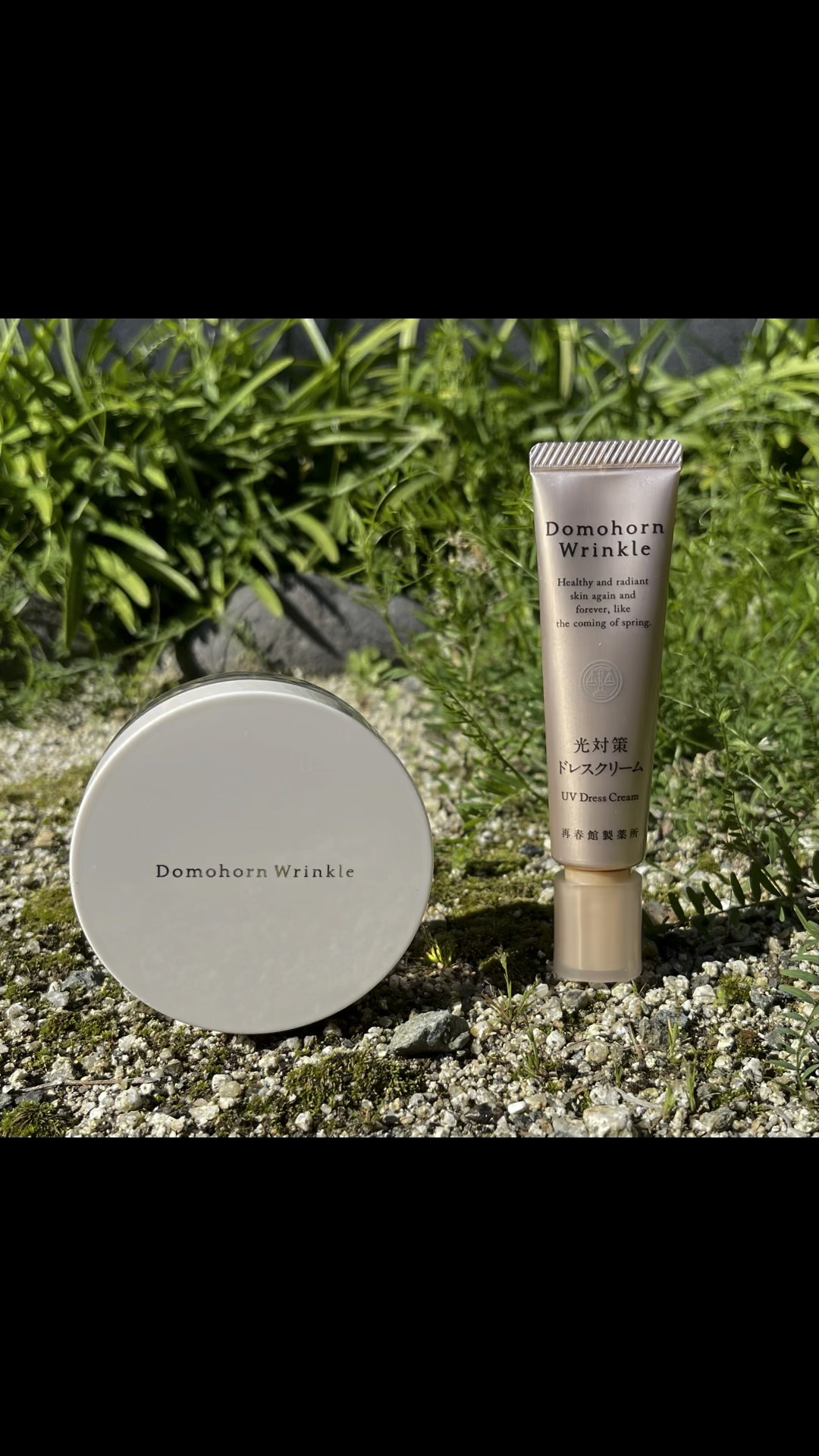 光対策 ドレスクリーム/ドモホルンリンクル/化粧下地の人気ショート動画