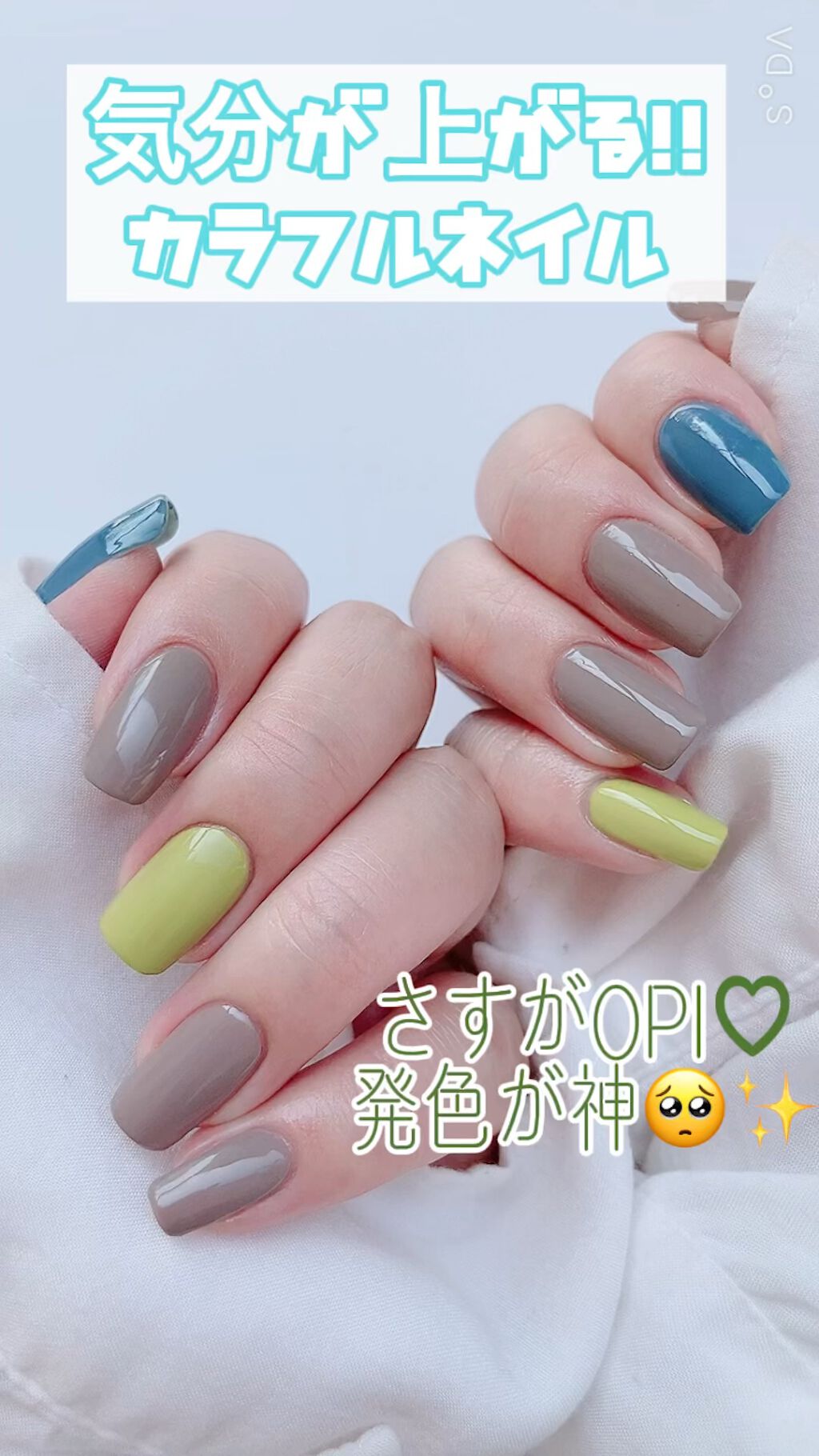 インフィニットシャイン ネイルラッカー/O・P・I/マニキュアの動画クチコミ3つ目