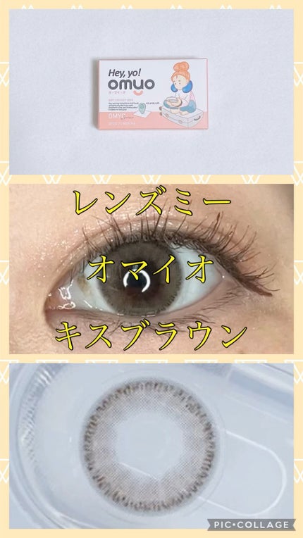 omyo/LENSME/カラーコンタクトレンズの人気ショート動画