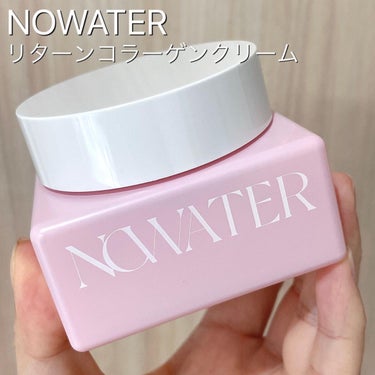 リターンコラーゲンクリーム/NOWATER/フェイスクリームを使ったクチコミ（1枚目）