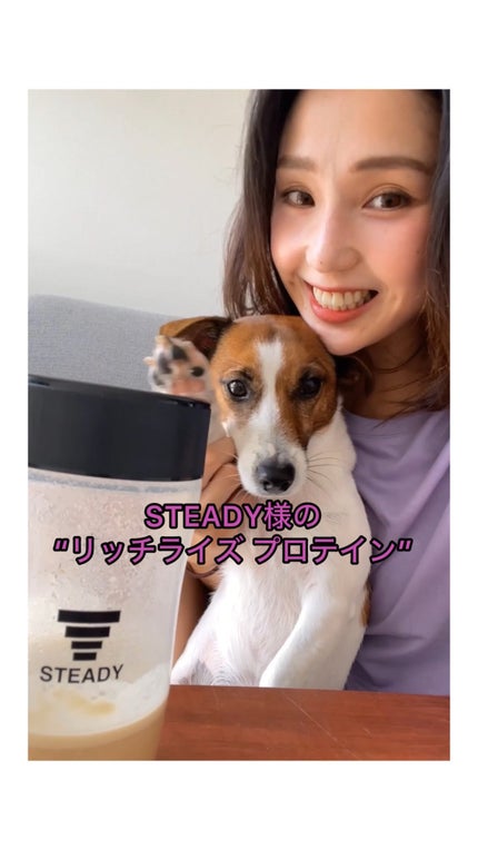 リッチライズプロテイン/STEADY/その他プロテインを使ったクチコミ(1枚目)