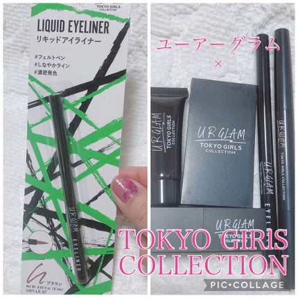 リキッドアイライナーa (TOKYO GIRLS COLLECTION)/U R GLAM/リキッドアイライナーの人気ショート動画