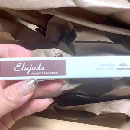 エルジューダ ポイントケアスティック/エルジューダ/ヘアジェルの人気ショート動画