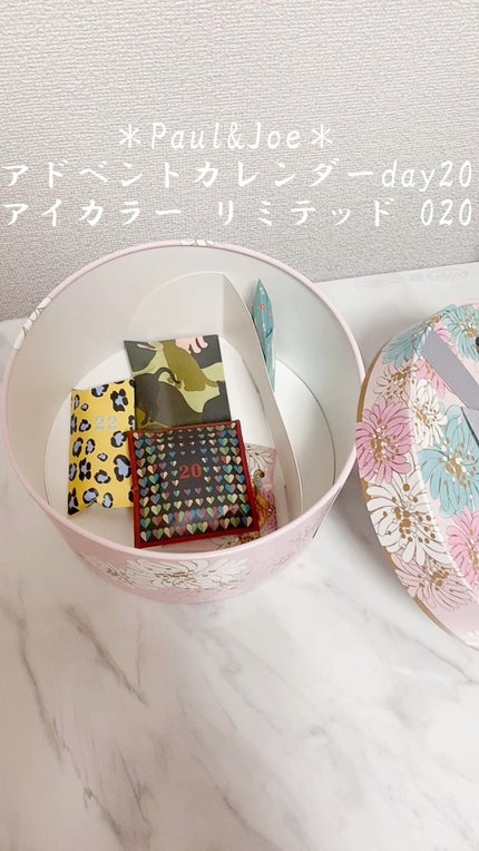 メイクアップ コレクション 2022/PAUL & JOE BEAUTE/メイクアップキットの人気ショート動画