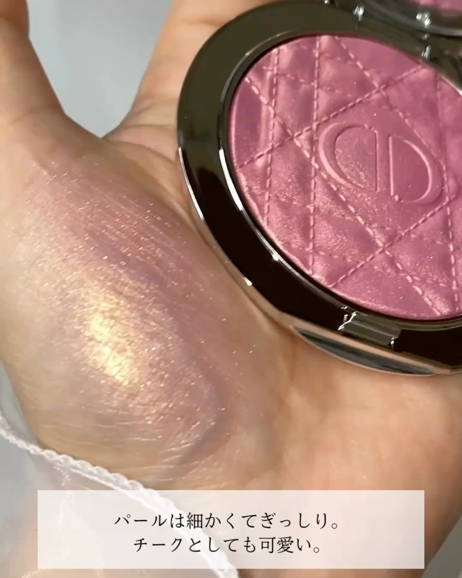 ディオールスキン フォーエヴァー グロウ ルミナイザー/Dior/ハイライトの動画クチコミ1つ目