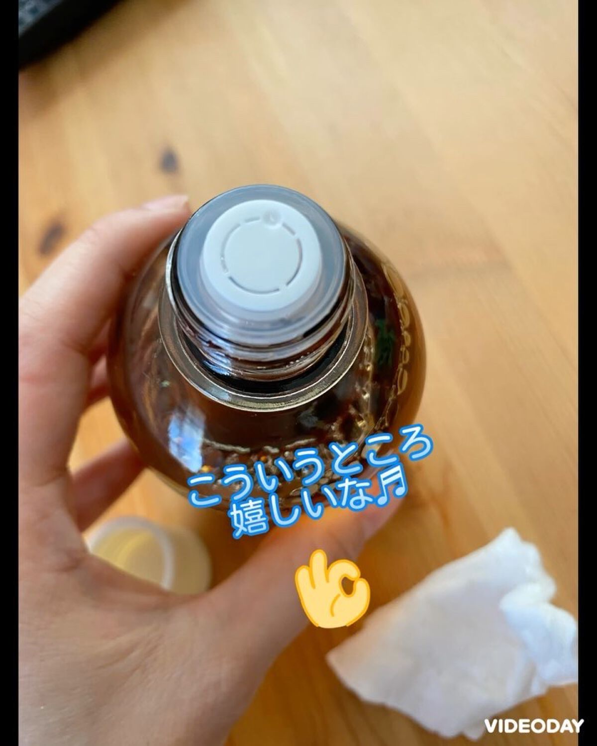 ビネガー コンブチャヴィーガン エッセンス/JUICE TO CLEANSE/美容液を使ったクチコミ（3枚目）