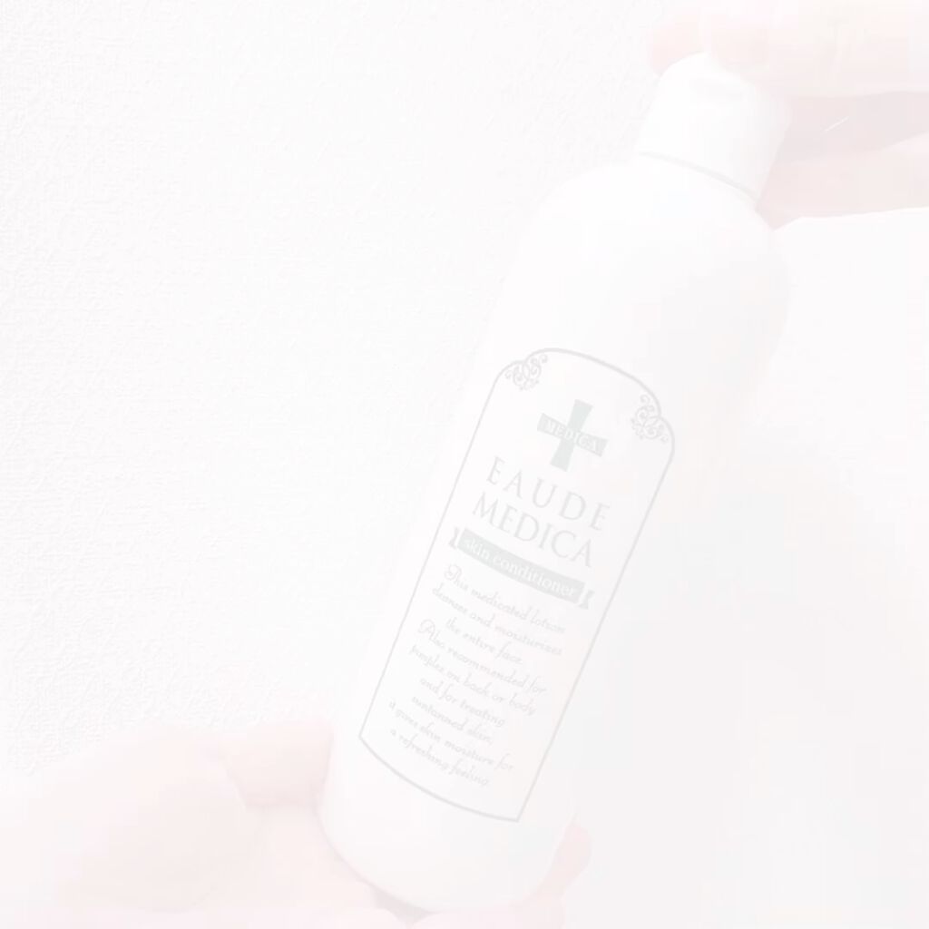 薬用スキンコンディショナー/オードメディカ/ボディローションを使ったクチコミ（2枚目）