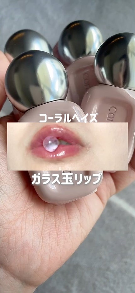 デュー ドロップ ティント/Coralhaze/リップティントの人気ショート動画