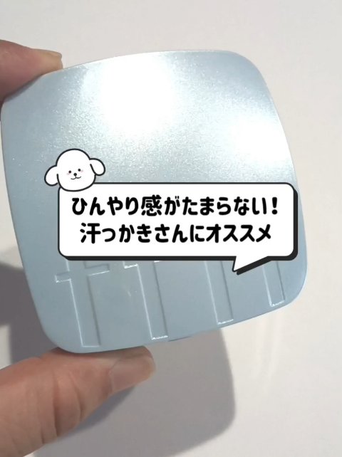 アイシーフィットカバークッションEX/TFIT/クッションファンデーションの動画クチコミ2つ目