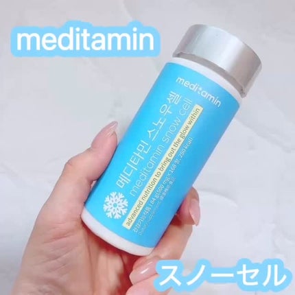 スノーセル/メディタミン/美容サプリメントの人気ショート動画
