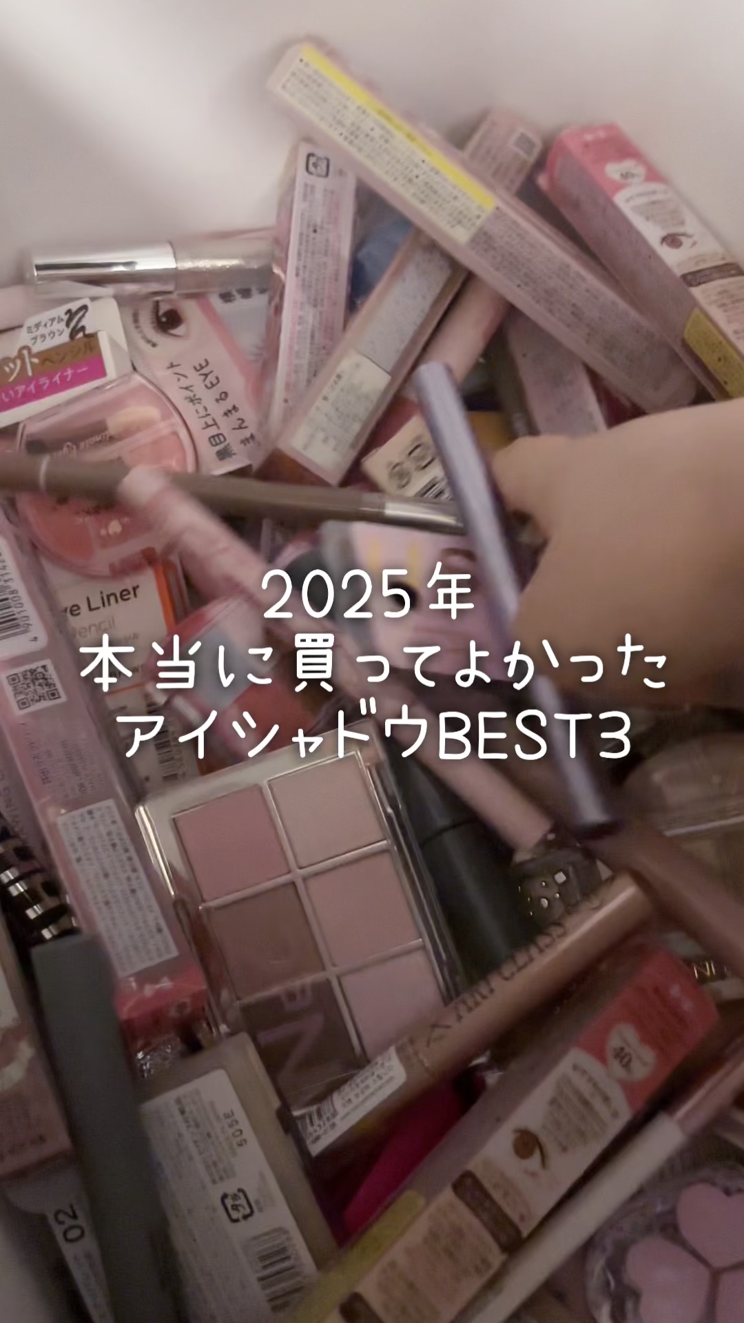 プロタージュアイパレット/too cool for school/アイシャドウパレットを使ったクチコミ（1枚目）