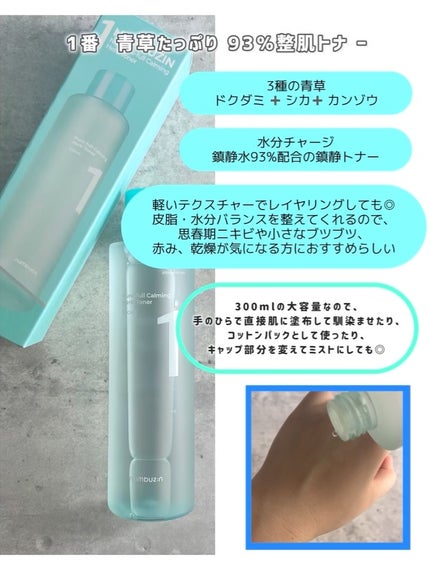 1番 パントテン酸スキンケア100フィルターパウダー/numbuzin/ルースパウダーを使ったクチコミ(3枚目)