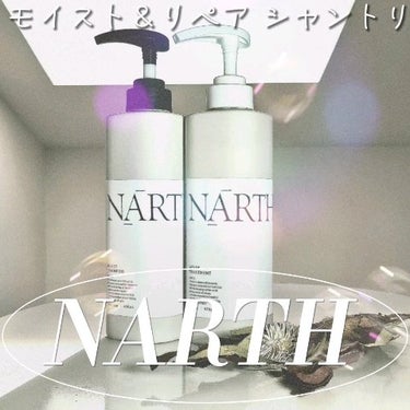 モイスト&リペアシャンプー／トリートメント/NARTH/シャンプー・コンディショナーを使ったクチコミ（2枚目）