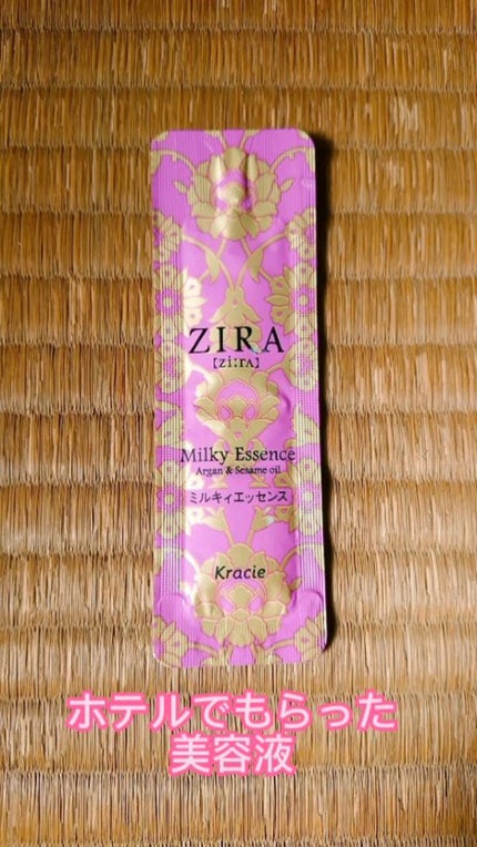 ジーラ ミルキィエッセンス/ZIRA/乳液の人気ショート動画