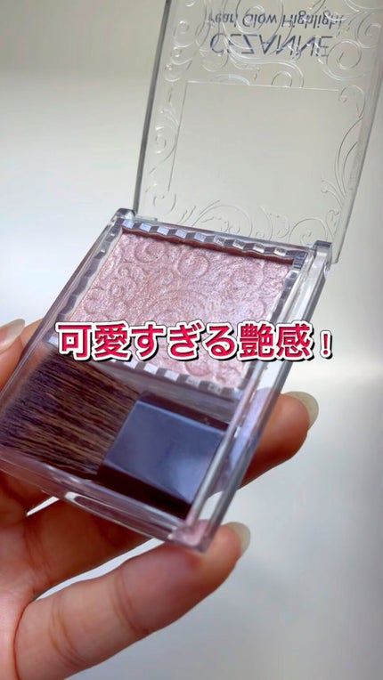 パールグロウハイライト/CEZANNE/パウダーハイライトの人気ショート動画