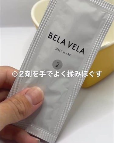 炭酸ガスパック JELLY MASK/BELA VELA/シートマスク・パックを使ったクチコミ（4枚目）