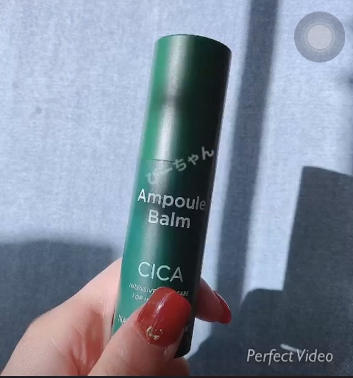 スティック美容液(CICA)/ネイチャーリパブリック/フェイスバームの人気ショート動画