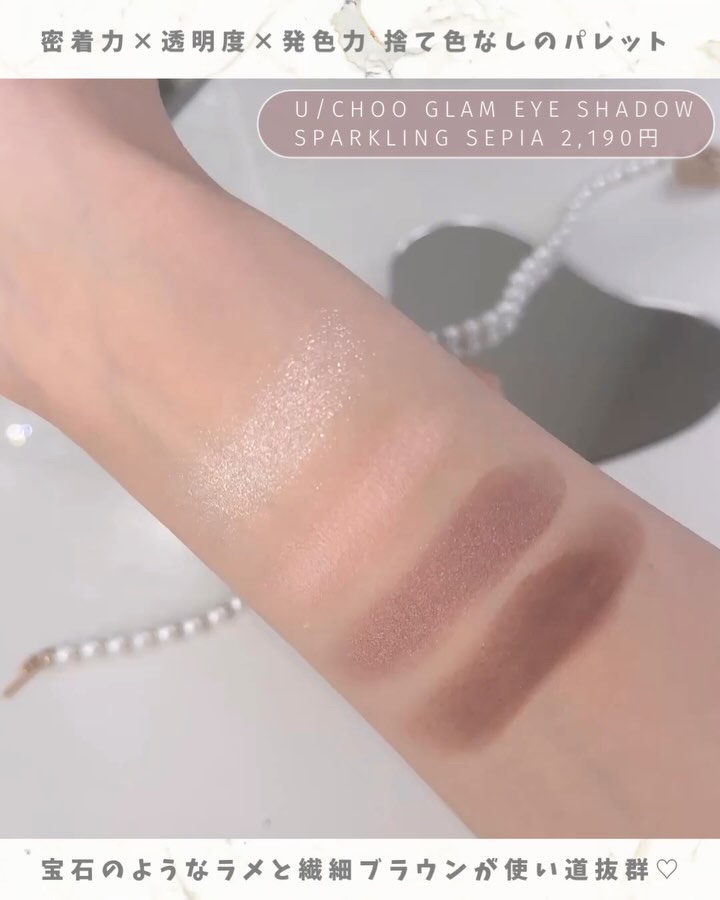  ワンダー リップティント/U/CHOO/リップティントの動画クチコミ5つ目