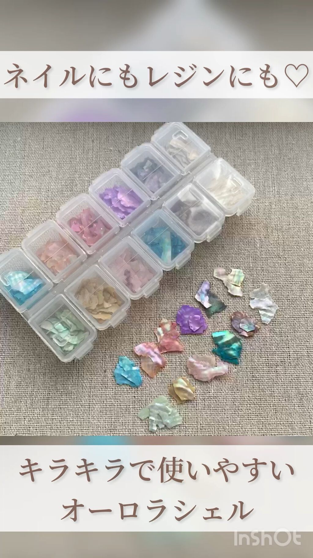 シェルフレーク12色セット/NAILTOWN/ネイルチップ・パーツの動画クチコミ1つ目