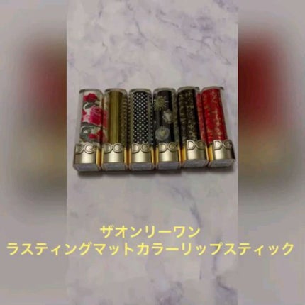 ザ・オンリーワン ラスティングマットカラー リップスティック/DOLCE&GABBANA BEAUTY/口紅の人気ショート動画
