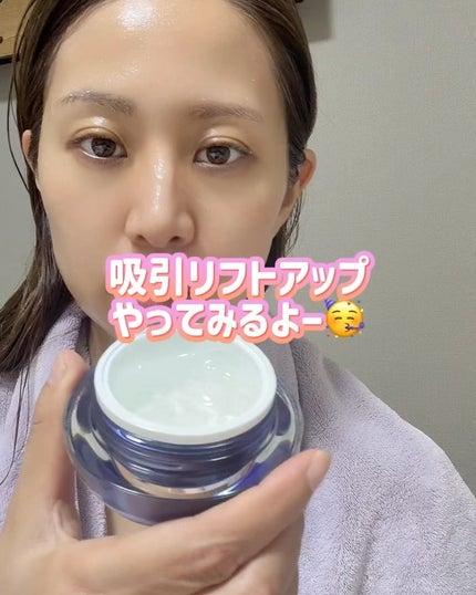 インモトックス小顔リフトアップペプチドショットクリーム&吸引ジェット/MEDITHERAPY/フェイスクリームを使ったクチコミ(6枚目)