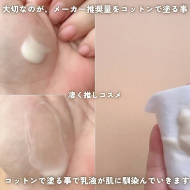 モイスチュアライジング ミルク II/IGNIS/乳液の動画クチコミ4つ目