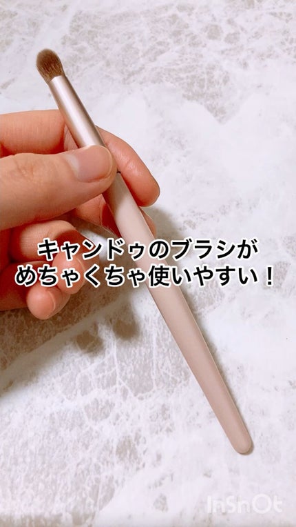 アイシャドウブラシ/キャンドゥ/メイクブラシの人気ショート動画