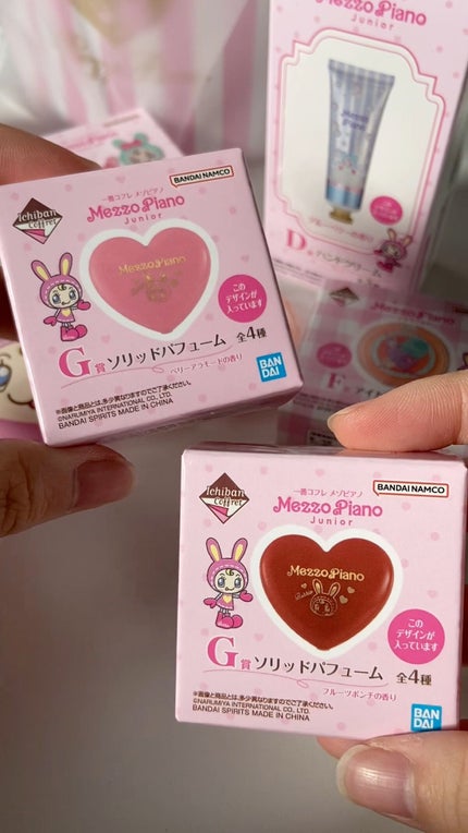 試してみた】メゾピアノ オードトワレ フルーツポンチ 試してみた】メゾピアノ オードトワレ フルーツポンチ