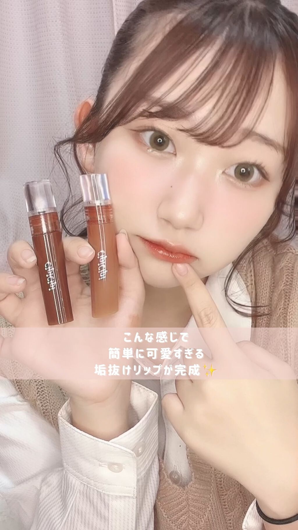 ふわマットティント/CipiCipi/リップティントの人気ショート動画