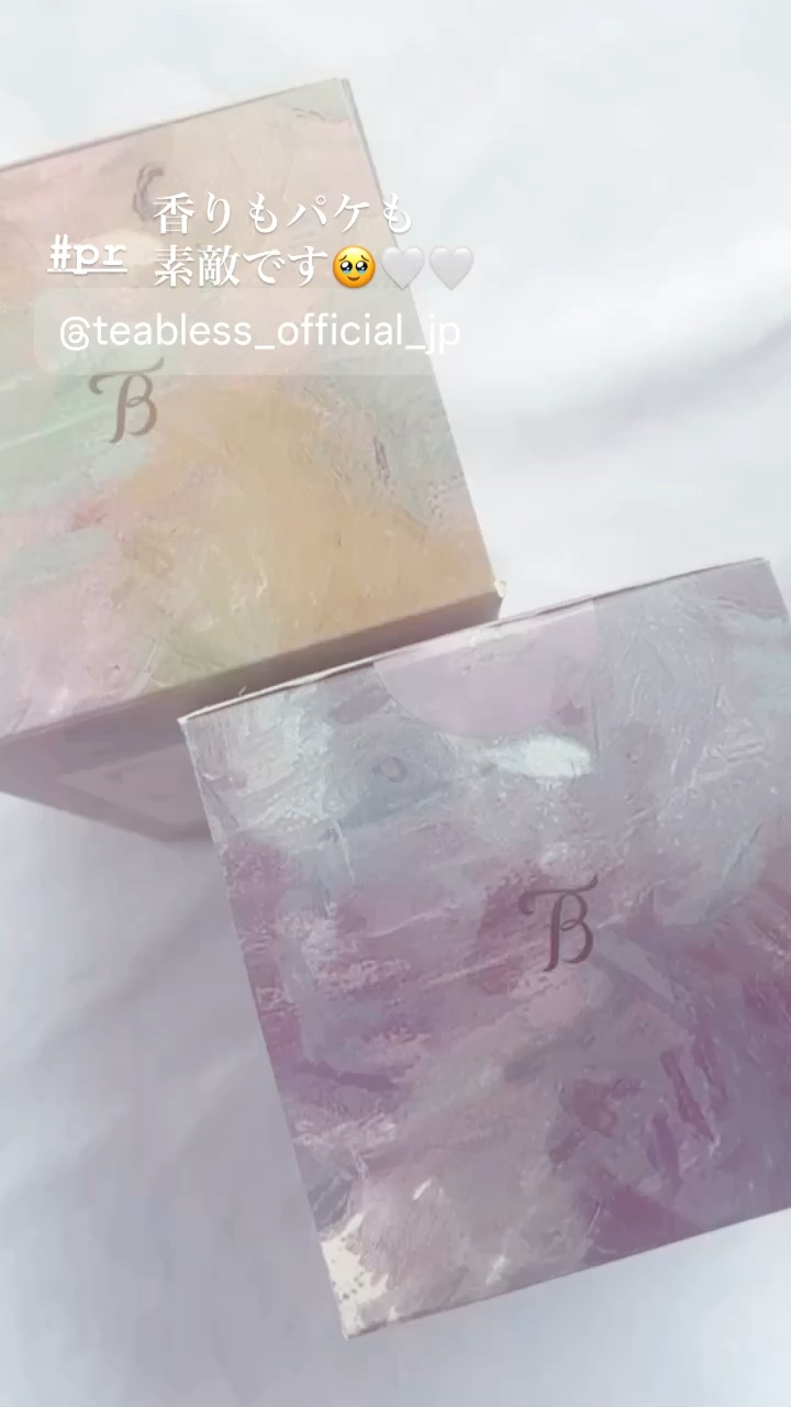 パフュームボディローション リリィムスクホワイトティー/TEABLESS/ボディローションを使ったクチコミ（1枚目）