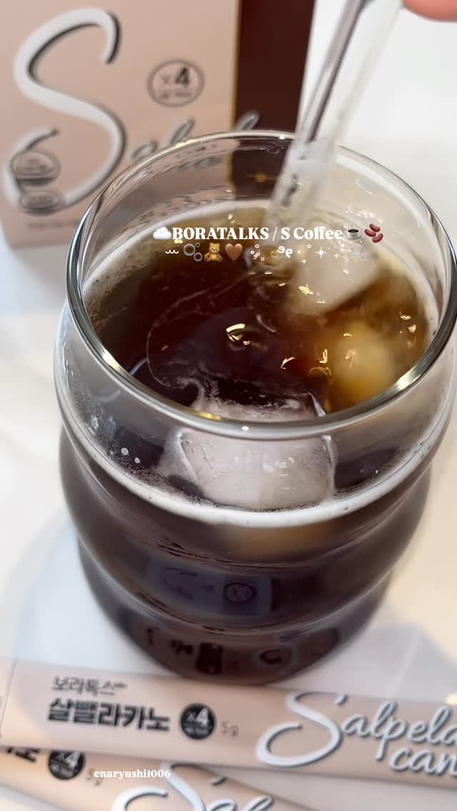 ꕀ 🍁🧸☕️🤎 ·˚༘˳ ೀ ‧₊˚ 𖥔 ݁ ˖๋ 

【ボラトックス】
@boratalks_jp 

☁️Sコーヒー（30包入り）

水やお湯、牛乳などに溶かして毎日手軽に飲めるダイエットコーヒー🤎

✔️置き換えダイエットに