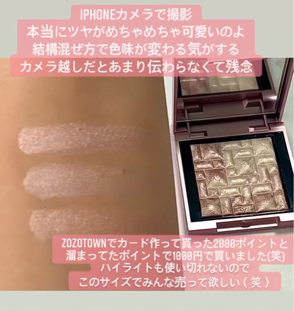 ハイライティング パウダー/BOBBI BROWN/パウダーハイライトを使ったクチコミ（3枚目）