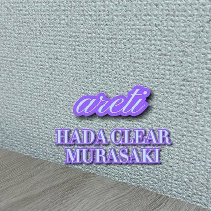 KYOKO on LIPS 「『areti』HADACLEARMURASAKI•*¨*•.¸..」(3枚目)