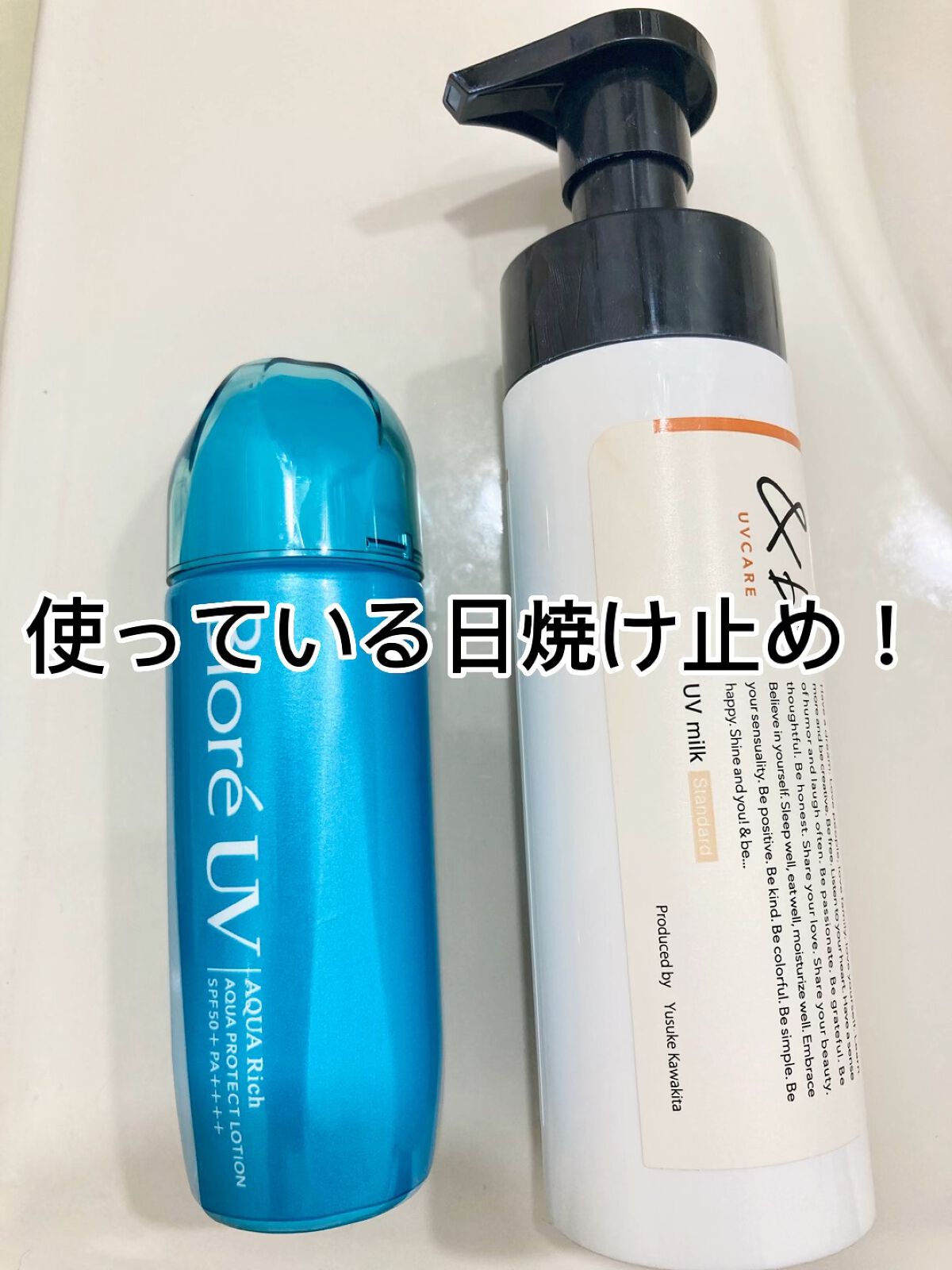 UVミルク/＆be/日焼け止め・UVケアの人気ショート動画