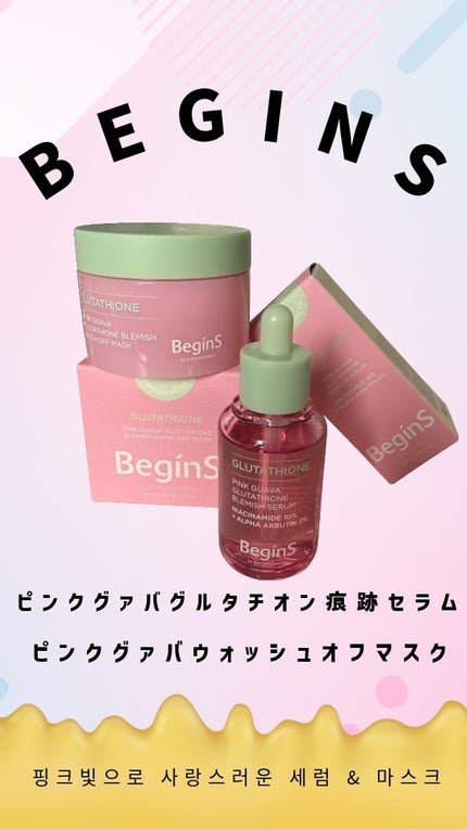 ビギンスバイジョンセンムルピンクGBセラム/BeginS by JUNGSAEMMOOL/美容液の人気ショート動画