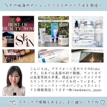 カラーファンデーション/RMK/リキッドファンデーションを使ったクチコミ（5枚目）