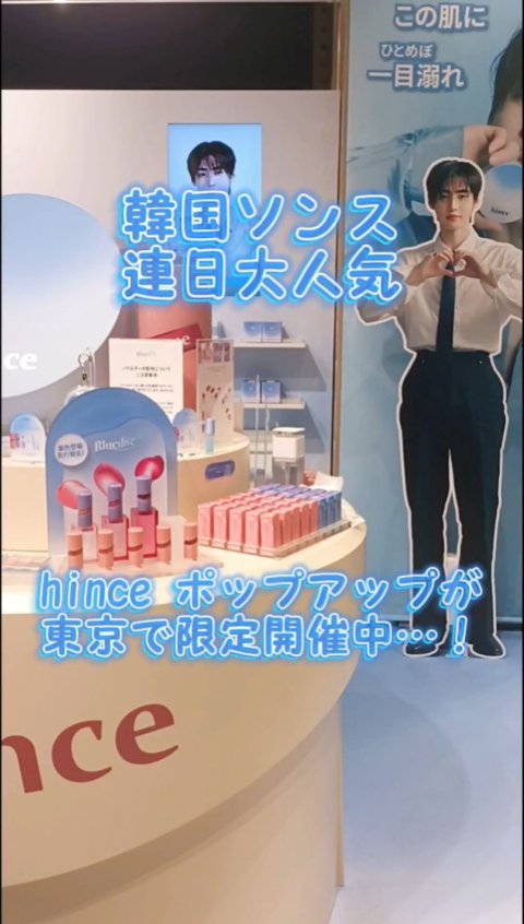 ロウグロウジェルティント/hince/リップティントを使ったクチコミ（1枚目）