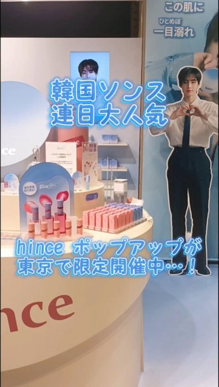 ロウグロウジェルティント/hince/リップティントを使ったクチコミ(1枚目)