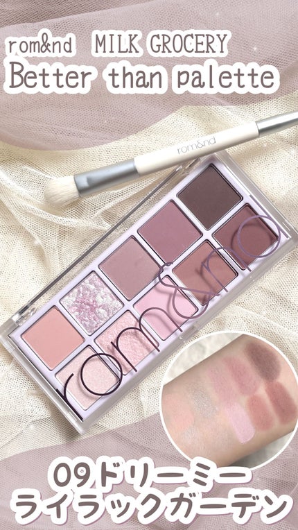 ベターザンパレット/rom&nd/アイシャドウパレットの人気ショート動画