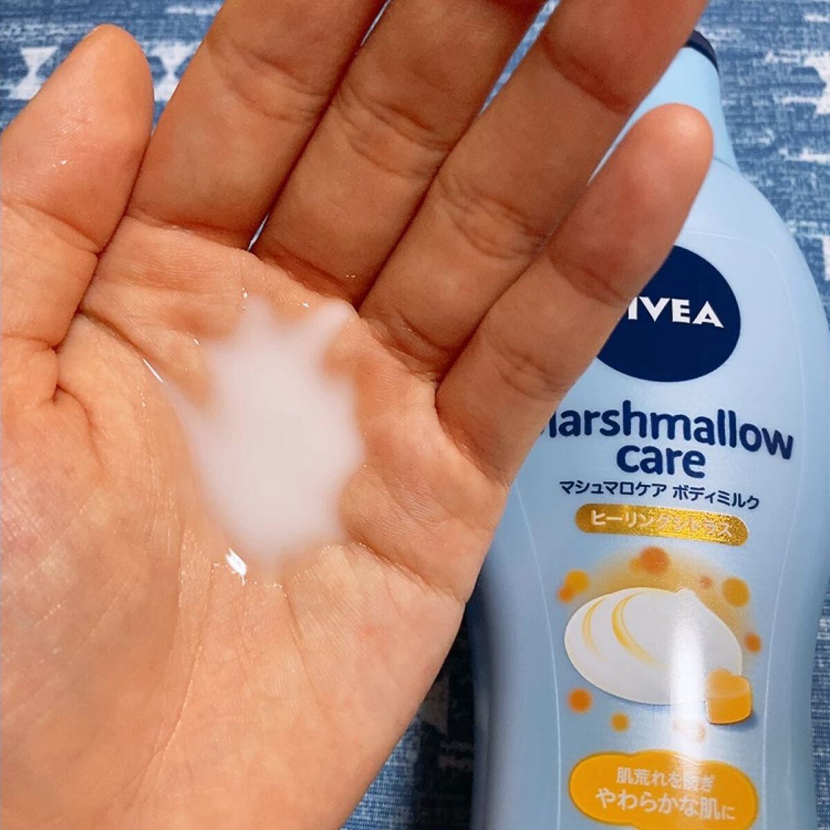 マシュマロケアボディミルク ヒーリングシトラスの香り/ニベア/ボディミルクの動画クチコミ4つ目