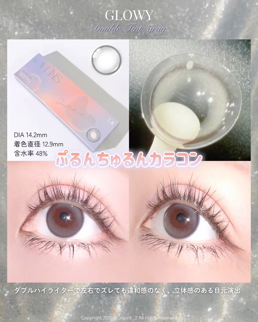 Glowy 1day/OLENS/ワンデー（１DAY）カラコンを使ったクチコミ（2枚目）