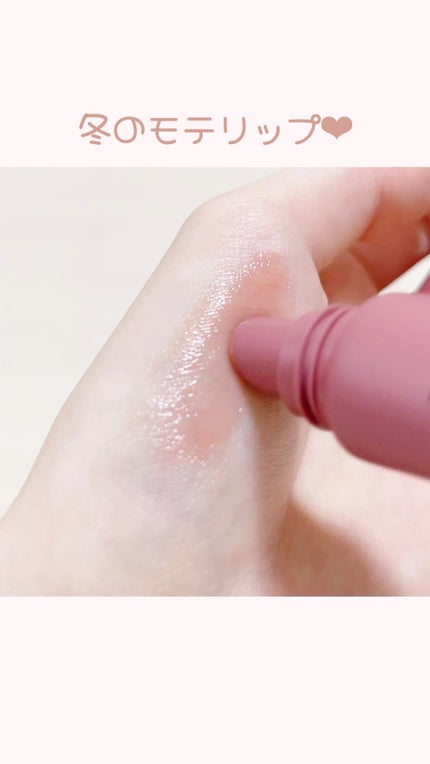 エテュセ リップエディション(グロス)/ettusais/リップグロスの人気ショート動画