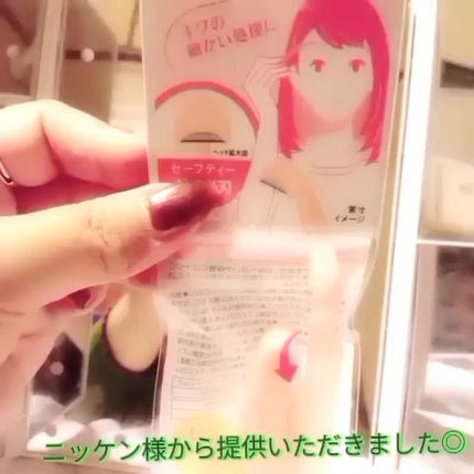 キワの細かいところに便利な超ミニT型かみそり/ニッケンかみそり株式会社/その他を使ったクチコミ(3枚目)