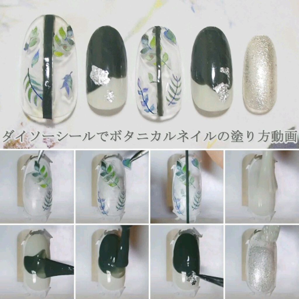 プレイフル アップデートネイル/PLAYFUL/オールインワンネイルを使ったクチコミ（1枚目）