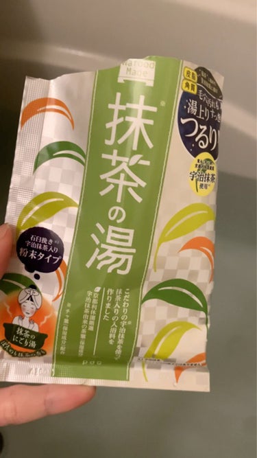 chichannnn🧸フォロバ100 on LIPS 「和フード(日本食材)を使った美容法から生まれたスキンケア用用品..」（4枚目）