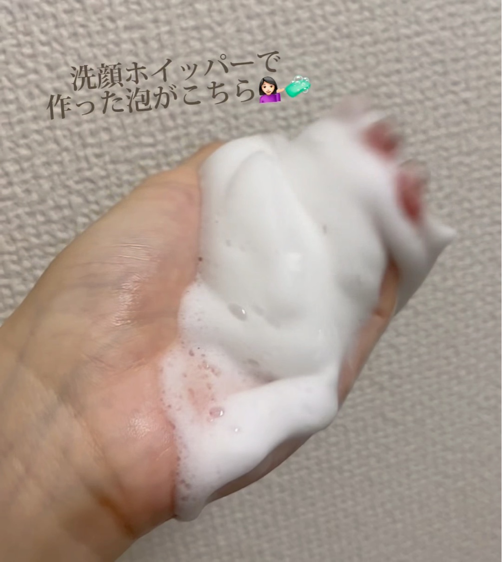 緑豆弱酸性クレンジング/beplain/クレンジングクリームを使ったクチコミ（3枚目）